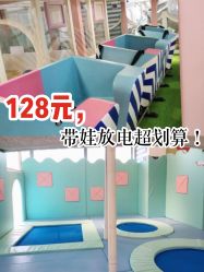 -多多淘儿童体验中心(重庆来福士店)