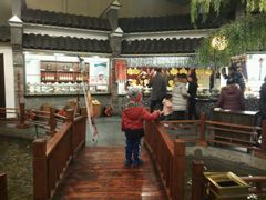 -鲁城往事(游客中心店)