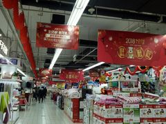 -世纪联华(杭州新塘路店)