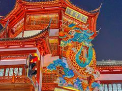 -豫园