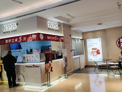 -炖物24章·顺时轻养茶(黄龙店)