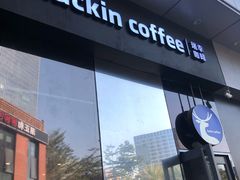 -瑞幸咖啡(番禺万达广场店)