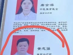 -叶氏水木堂盲人医疗按摩所