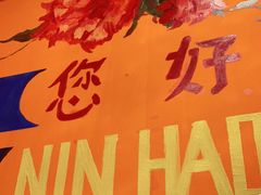 -囍福咖啡(这有山店)