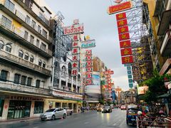 -唐人街(耀华力路)