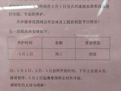 -齐岸健身(花园城店)