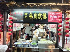 -鼓楼夜市