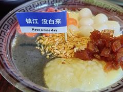 -永安鱼庄·镇江菜(东吴路店)