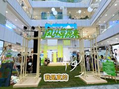 -凯德MALL(西直门店)