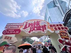 -凯德广场(学府店)