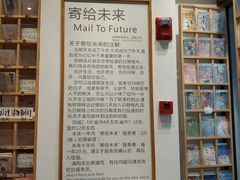 -猫的天空之城概念书店(杭州南宋御街店)