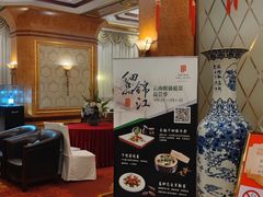 -上海国际饭店