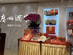 -广州酒家(昌岗地铁站店)