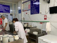-汪家馄饨(集庆路店)
