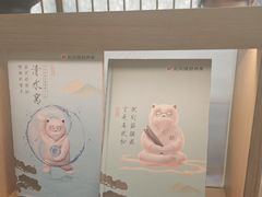 -长风拨筋养身(金虹桥店)
