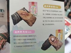 -鼎泰丰(渔阳店)