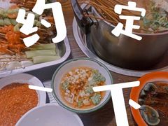 -三番火辣串串香(南市场店)