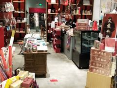 -时间行者书店(新安店)