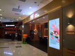 门面-争鲜回转寿司(太阳宫凯德PLUS店)