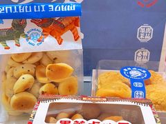 -墨茉点心局(国金街店)