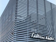 -Kathleen's Waitan 凯圣琳江景西餐厅(外滩店)