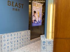 -RAC BAR(安福路店)