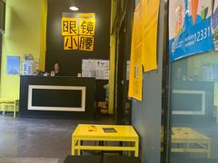 等位区-望京小腰(北京总店)