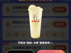 -蜜雪冰城(马栏山店)