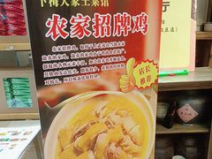 -下梅人家土菜馆(历史文化餐厅度假区店)