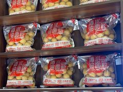 -勤德兴(湖滨路店)