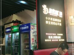 -新凯旋烧烤·燕姐千岛湖土菜