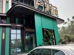 -清湘宴餐厅(秀峰山公园店)