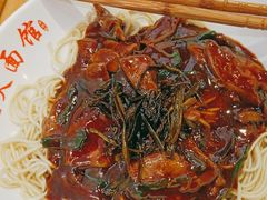 -笑笑面家(白兰路店)