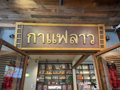 -婉泰·特色小吃·舂鸡脚(告庄二店)