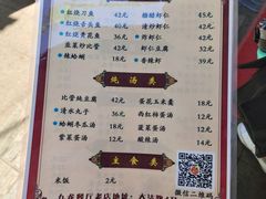 -九龙餐厅(大沽路店)