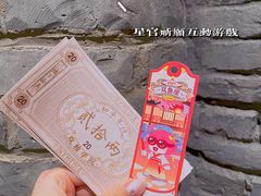 -和平菓局(王府井店)