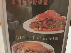 -喜宴又一村·粤菜·茶点·海鲜(壹方天地店)
