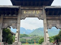 -土城古镇