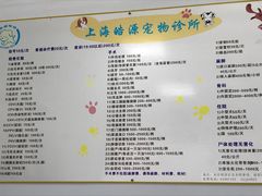 -艾吉宠物医院·疑难杂症转诊中心·猫友好(碧江路院)