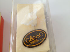 乳酪蛋糕-GANSO元祖食品(下沙店)
