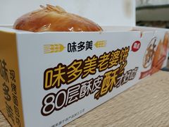 -味多美蛋糕(潘家园店)