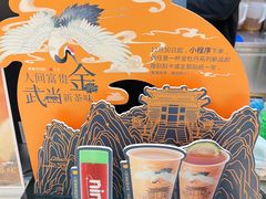 -柠季·手打柠檬茶(上海龙之梦店)