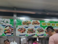 -珍珍小食店(西华路店)