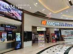-AMG海上明珠影城(上海环球港RealDCinema店)