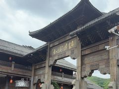 -土城古镇