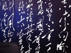 -山泉粤宴(广东大厦店)