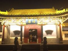 -迎泽公园