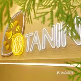  广州｜新品来袭 入冬首选的第一杯奶茶🍋  