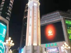-Ting无边际江景酒店(重庆解放碑云端之眼店)