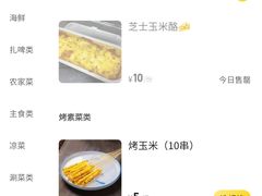 -清真·馬坡二旦烧烤(人生一串拍摄店)